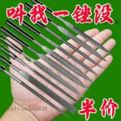 【核心賣點】銼刀 鋼銼 整形什錦銼 迷你套裝 平板 三角 半圓 圓銼 木工 金屬 打磨 工具 木工工具