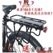 【小新自行車】自行車山地車鋁合金加粗後貨架 馱包公路車可用書包架行李架尾架
