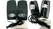 LEMEL聯強2件式立體喇叭LSP-210