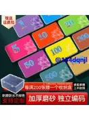 麻將籌碼棋牌室專用卡片碼子套裝打牌用的計積分幣錢高端籌卡磨砂