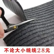 （可開發票48h出貨丶地墊門墊進門走廊地毯廚房防滑腳墊門廳可裁剪大門口入門家用吸水（滿額免運）