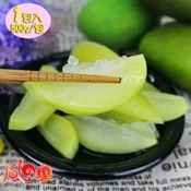 【愛合購】風之果 酸甜戀愛情人果愛文芒果青冰X1包(每包500g±5%)