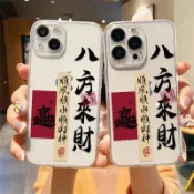 八方來財 透明防摔殼 OPPO A6X A5Pro A3X Reno 16 15Pro 14 Find X9U X8