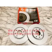 PEUGEOT 寶獅 307 02- 前 煞車盤 前盤 剎車盤 碟盤 劃線盤 鑽孔劃線盤 外銷件 競技塗層盤 一組2片