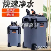 【訂金】【魚缸過濾桶】【外置濾桶】靜音水族魚池循環凈水過濾設備 - 小布醬百貨