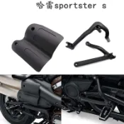 哈雷Sportster S黑色防燙蓋 適用於 Harley  Sportster s改裝排氣管防燙蓋 哈雷SS