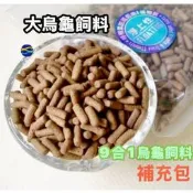 微笑的魚水族☆大烏龜飼料 5kg(袋裝補充包)】兩棲 條狀型 水龜 澤龜 巴西龜 甜甜圈 AZOO