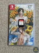 【鼎豐】switch 被囚禁的掌心 ns遊戲卡帶