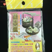 糖果紙 包裝紙 糖紙 油紙 牛扎糖紙 牛軋糖紙 料理糖紙｜久久生活館