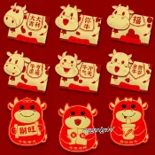 小白代購百貨/(短版1包6個)燙金厚紙卡立體款牛年紅包浮雕燙金紅包袋/牛紅包浮雕燙金紅包批發=