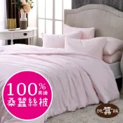【岱妮蠶絲】天然特級100%長纖桑蠶絲被 (單人/雙人) 棉被 保暖 恆溫