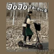 ♡台灣出貨♡有APP可鎖車 小米同款 大馬力容量電池 終身零組件售後服務 電動滑板車 折疊電動車 scooter 電動車