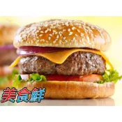 紅龍厚牛肉堡~滿799元免運 冷凍 厚牛 早餐 午餐 晚餐 點心 早午餐 美式餐廳 餐酒館 好市多 餐廳 餐車