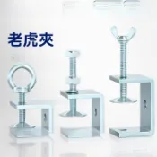 24H🚀304不銹鋼老虎卡子 U型夾 老虎夾子 卡箍c型固定夾具 不銹鋼固定夾 緊固夾卡管卡 方形夾緊器  SRK3