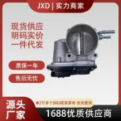 極樂藏寶閣 【原廠規格】節氣門總成 進氣系統 引擎零件 汽車零件 維修更換 適用豐田 凱美瑞 漢蘭達 料號22030-36010 22030-0V040 S2014 直上免修改