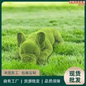 【可刷卡】2023歐式新款北歐戶外花園動物擺件愛沙皮狗狗雕像花園擺件工藝