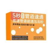 (店+)管道疏通泡泡粉 4入組【GE嚴選】強效水管疏通粉 水管疏通酵素 通水管除臭 水管清潔 馬桶疏通劑 廚房水槽地漏疏通