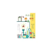 (店+)【華格那出版】書本熊 食品分析與檢驗(5版)9789863628354