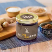 (店+)【羿方麥芽膏】老薑黑糖麥芽糖 280g｜新莊純正麥芽糖｜工廠直營｜最新效期