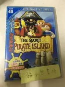 摩比小子 海盜歷險記 二手正版DVD W(368.513)八(197)南(356)