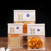 吐司袋 生吐司袋 捲邊鐵絲封口 450g  生吐司 鮮吐司 開窗紙袋 土司袋子 牛皮紙袋 餐包袋 法國麵包袋