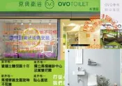 BK106A 全省“京典獨立浴缸 BK106A”全新公司貨 原廠保固 
