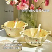 台灣出貨🎆奶油愛心陶瓷雙耳湯碗南瓜ins泡麵螺螄粉碗少女大容量高顔值傢用