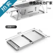 不銹鋼新型燒烤爐家用室內戶外露營木炭便攜式折疊壹體式烤肉架子 UM有米家居