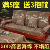 築良舍 免運 開發票 坐墊 沙發墊 飄窗墊 背靠墊 軟墊 海綿墊 客製尺寸 鞋凳墊 椅墊 靠墊木沙發坐墊帶靠背紅實木聯邦椅坐墊老式木質春秋椅子墊超厚可拆洗