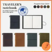 Travelers Company 旅遊筆記本 护照尺寸 型號選擇