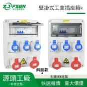 百家樂百貨市場 戶外防水電源檢修箱手提開關箱車間壁掛塑料配電箱工業插座箱訂製