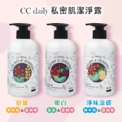 台塑生醫 私密肌 潔淨露 330g 嫩白 淨味涼感 桑葚 佛手柑 黑燕麥 蔓越莓