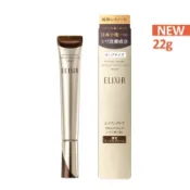 全新正品🌈送提袋 ELIXIR 資生堂 怡麗絲爾 抗皺眼唇精華乳眼霜 撫平嘴角眼周細紋 膠原A醇超導抗皺精華22g