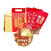 【佶品豐味】厚切野生一口烏魚子 300克x1盒 小金福禮盒(年菜春節伴手禮推薦｜過年送禮必備｜一口吃)