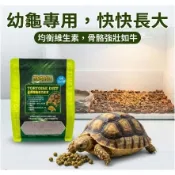 [魚樂福水族]爬蟲先生 陸龜活力主食 陸龜飼料 烏龜飼料 高纖維 牧草 苜蓿草 草本飼料 蘇卡達 MR.Aqua