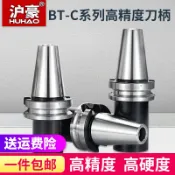 協貿國際日用品生活7館 滬豪數控刀柄高精度cnc刀桿 莫氏錐柄鉆頭刀柄 BT40-MT2/3/4