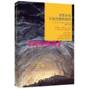 【簡尚優選】靈性開悟:不是你想的那樣 (美)麥肯納 華夏出版社【正版】