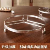 🥇臺灣熱賣/免運🥇德國304不鏽鋼蒸架鍋架墊支架食品級蒸籠架子家用隔水廚房蒸菜L728I