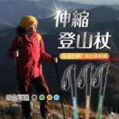 【雲渡小鋪】4色 輕量 登山杖 旅遊 Naturehike 挪客 NH 三節鋁合金加長手把登山杖 手杖 徒步拐杖 健走山