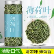 hannamichan薄荷葉茶乾薄荷葉薄荷茶顆粒新鮮食用薄荷花草茶清新薄荷