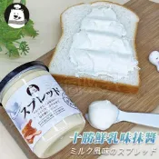 《 978 販賣機 》 北海道 十勝 抹醬 250g 鮮乳 / 起司 / 開心果 團購 批發
