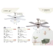 【楓光吊扇】【雨果燈飾】【含稅附發票】古典風格 42吋 AC吊扇 珍珠白 霧鋁銀 吊燈 吊扇燈 工業風吊扇