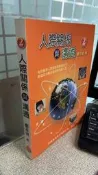人際關係與溝通 二版 9789866333644 鄭芬姬 新陸