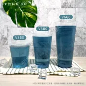 50入【包材先生】PP杯 360ml 500ml 660ml 口徑90 飲料杯 貓咪蓋 塑膠杯 V360V500V660