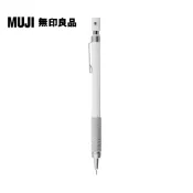 【MUJI 無印良品】低重心製圖自動筆/0.5mm