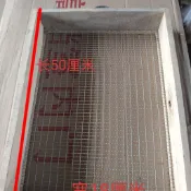 炒貨木篩子炒瓜子炒板栗篩長方形不銹鋼篩子大全各種各樣炒花生11.27