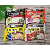 ✓只有零食✓‼️現貨不用等 🍜 ACECOOK拉麵 (蒜香豚骨/博多豚骨/札幌味噌/辛辣豚骨) 豚骨拉麵 味噌拉麵