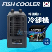 【AC草影】阿提卡 韓國進口冷卻機（1/15HP） 冷水機 溫度控制 降溫神器 冰水機 冷卻機 低溫機 阿提卡 1/15
