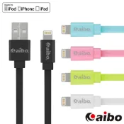 aibo MFi原廠認證 2.4A快充傳輸線 1M【現貨】支援最新iOS MFi認證 Lightning 8PIN快充