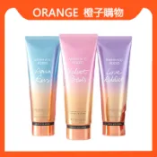 網紅同款 歐嘉萊尼維多利亞的秘密同款身體乳 OKANEN 滋潤 保濕 Perfume Body Lotion 香水型乳液